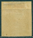 Гадячский Уезд, 1887 год Гадяч 3 копейки Соловьёв № 6-миниатюра